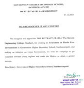 Recognition and appreciation Letter from Government Higher Secondary School, Sathanampatti for Awareness on Plastics Free Environment on 1st December 2021.